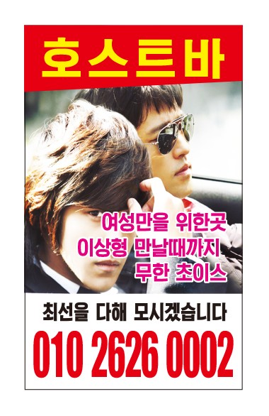 자연 속 팬션 전경